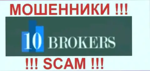 10 Brokers - это МОШЕННИКИ !!! SCAM !!!