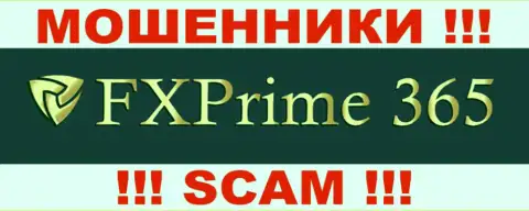 FX Prime 365 - это МОШЕННИКИ !!! SCAM !!!