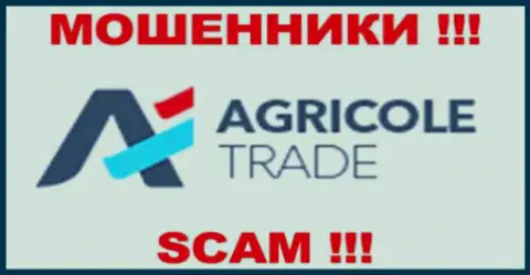 Agricole Trade - это ШУЛЕРА !!! SCAM !!!