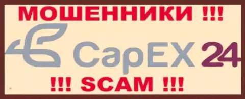 Capex24 Com - АФЕРИСТЫ !!! SCAM !!!
