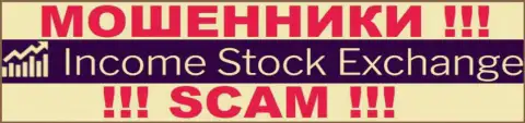 Income Stock Exchange Ltd - это МОШЕННИКИ !!! SCAM !!!