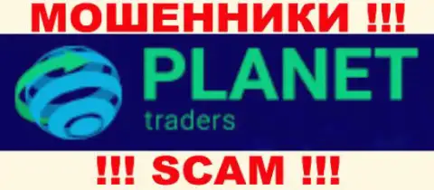 Planet Traders Ltd - это МАХИНАТОРЫ !!! SCAM !!!