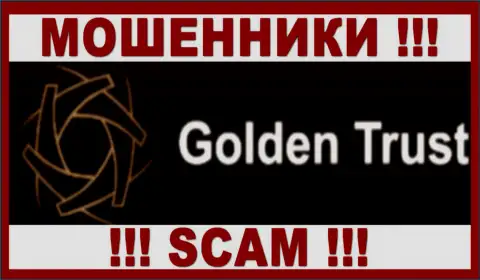 GoldenInvest - это МОШЕННИКИ !!! SCAM !!!