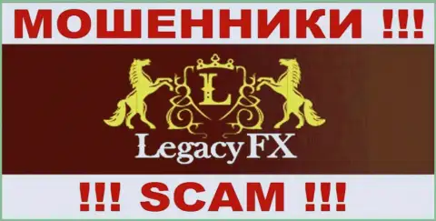 Legacy FX - это ЖУЛИКИ !!! СКАМ !!!