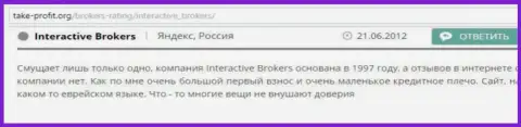 Interactive Brokers и Asset Trade - это МОШЕННИКИ !!! (отзыв)