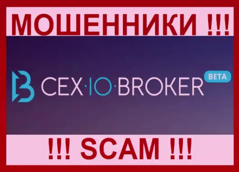 Cex Broker - это МОШЕННИК !!! SCAM !!!