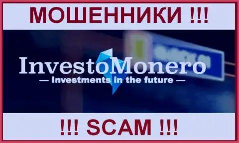 InvestoMonero Com - это ЖУЛИКИ !!! SCAM !!!