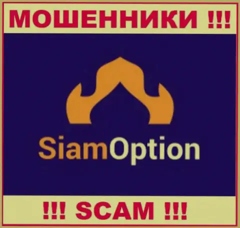SiamOption - это КУХНЯ НА ФОРЕКС ! SCAM !!!