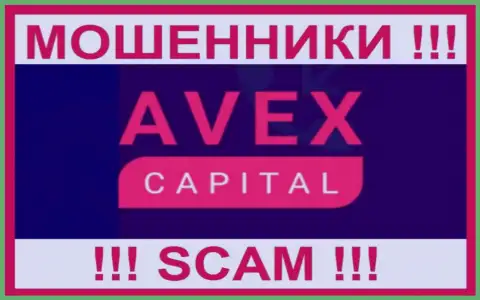 Avex Capital - это МАХИНАТОРЫ ! СКАМ !