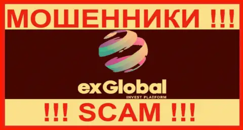 ExGlobal Pro - это КИДАЛЫ ! SCAM !