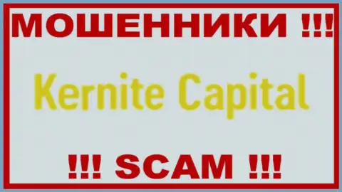 Kernite Capital - это КИДАЛА !!! SCAM !!!