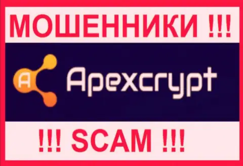 ApexCrypt - это МОШЕННИК ! SCAM !!!