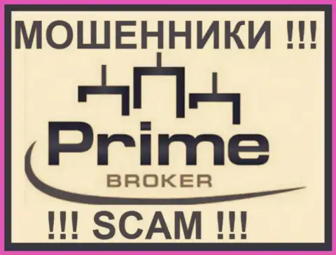 PrimeGlobalTrade Ltd - это МОШЕННИКИ !!! SCAM !!!
