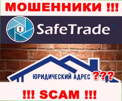 На сервисе Safe Trade мошенники не указали местоположение компании