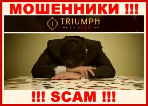 Если вы оказались пострадавшим от противоправных деяний Triumph Casino, сражайтесь за собственные депозиты, мы попытаемся помочь