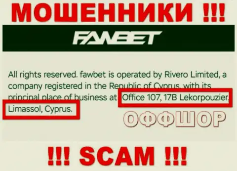 Office 107, 17B Lekorpouzier, Limassol, Cyprus - офшорный официальный адрес кидал ФавБет, указанный на их информационном портале, ОСТОРОЖНО !!!