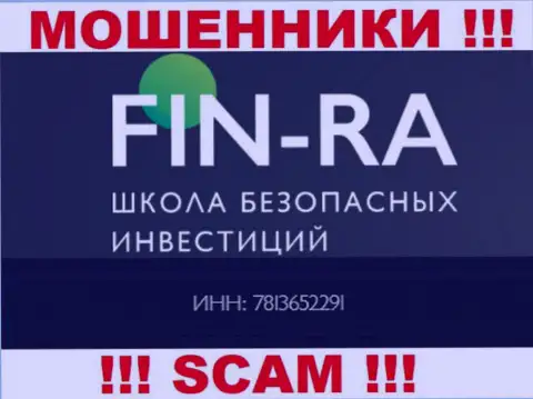 Компания Fin-Ra разместила свой номер регистрации на официальном информационном ресурсе - 783652291