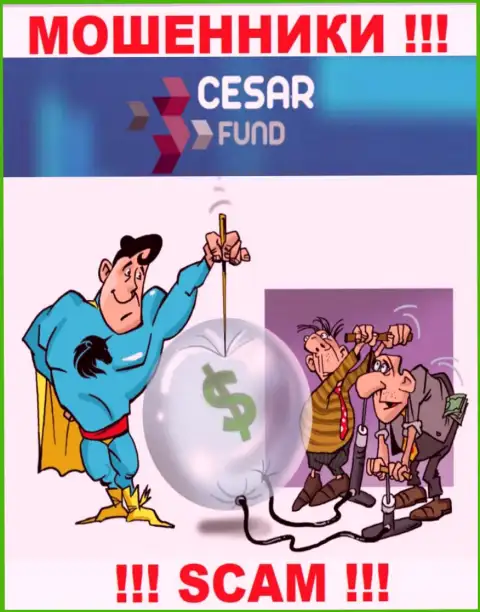 Не надо верить Cesar Fund - обещали хорошую прибыль, а в результате сливают