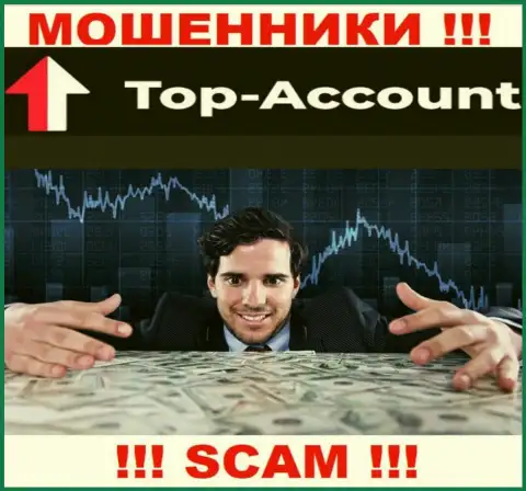 Top-Account Com это МОШЕННИКИ !!! Подталкивают сотрудничать, доверять довольно рискованно