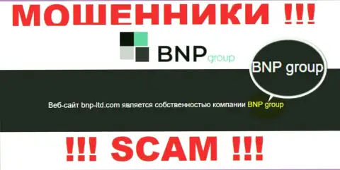 На официальном сайте BNPLtd отмечено, что юр. лицо организации - BNP Group