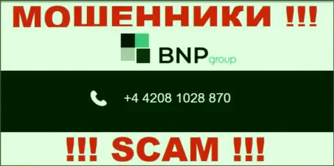 С какого именно номера телефона Вас станут разводить звонари из BNPLtd Net неведомо, будьте крайне внимательны