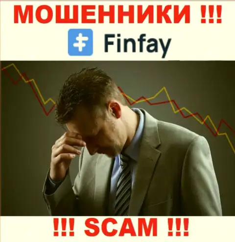 Вывод денежных вложений из брокерской конторы FinFay Com возможен, расскажем как надо поступать