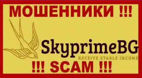 SkyPrimeBG Com - это МОШЕННИК ! SCAM !!!